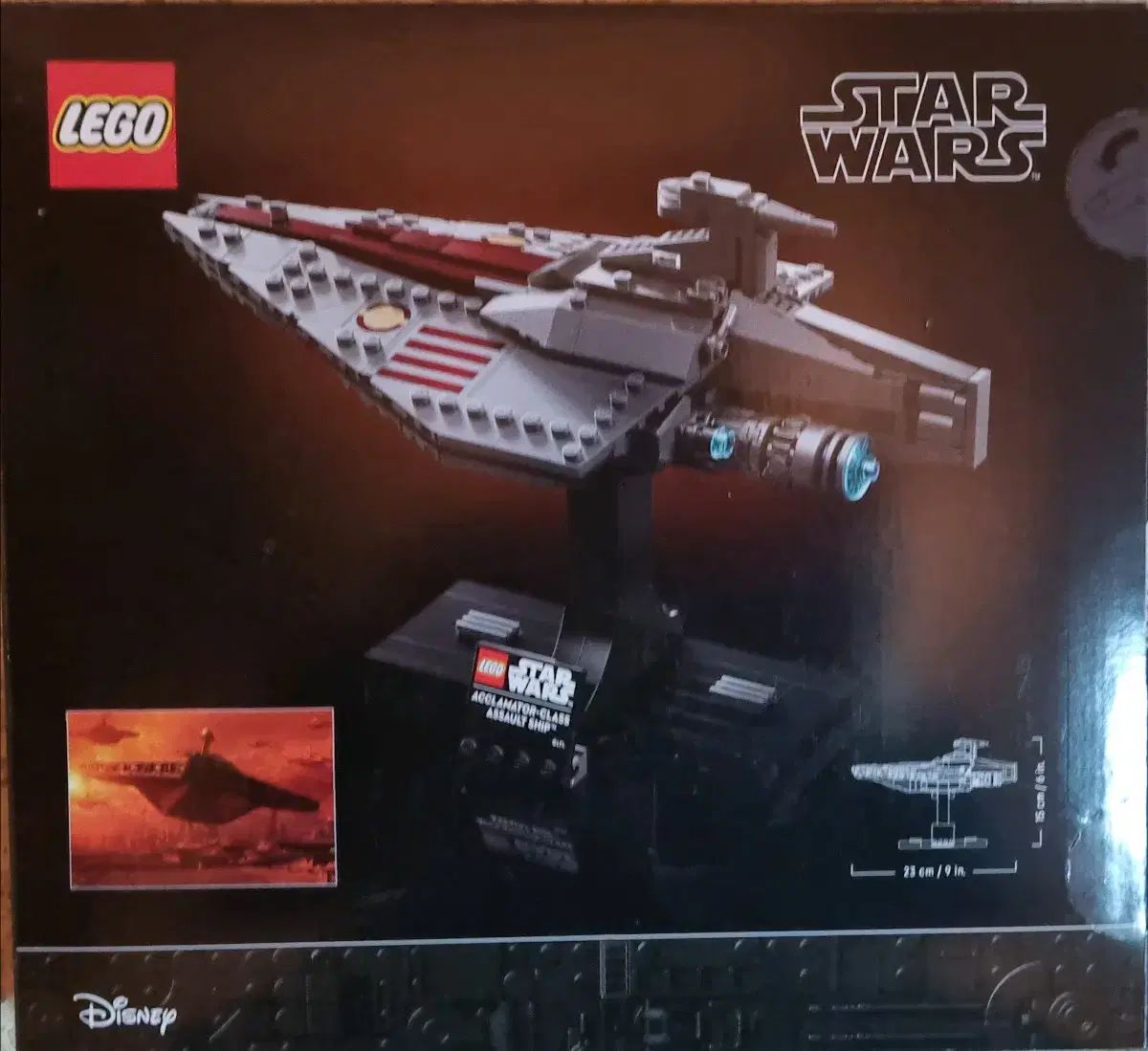 LEGOブロック スター ウォーズ アクラメター級 アサルト シップ