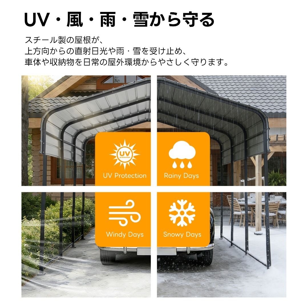 防水 UVカット