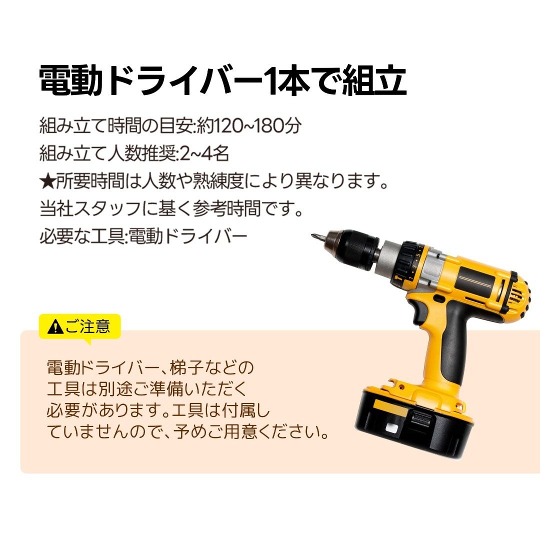 アンカーボルト付き