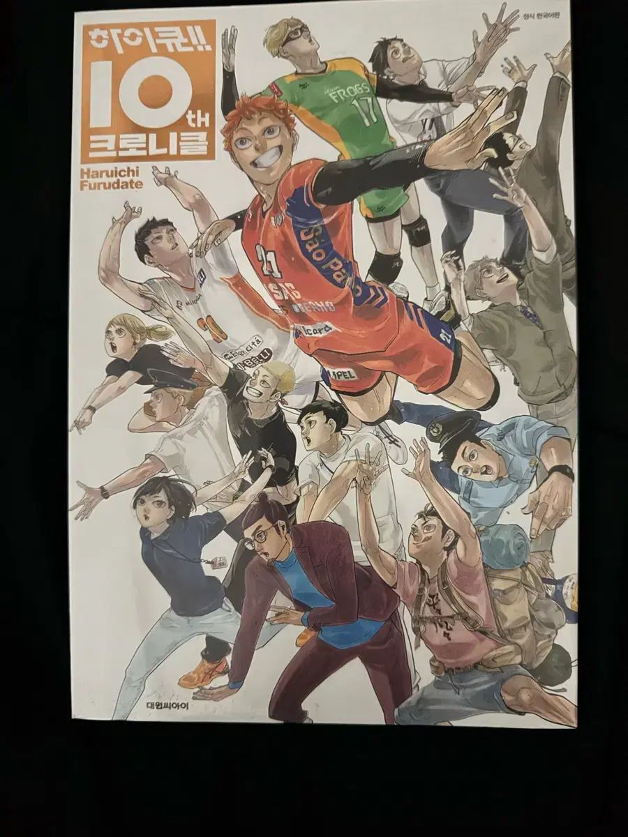 ハイキュー CHRONICLE あんさんぶるスターズ！！グッズ同梱 X 