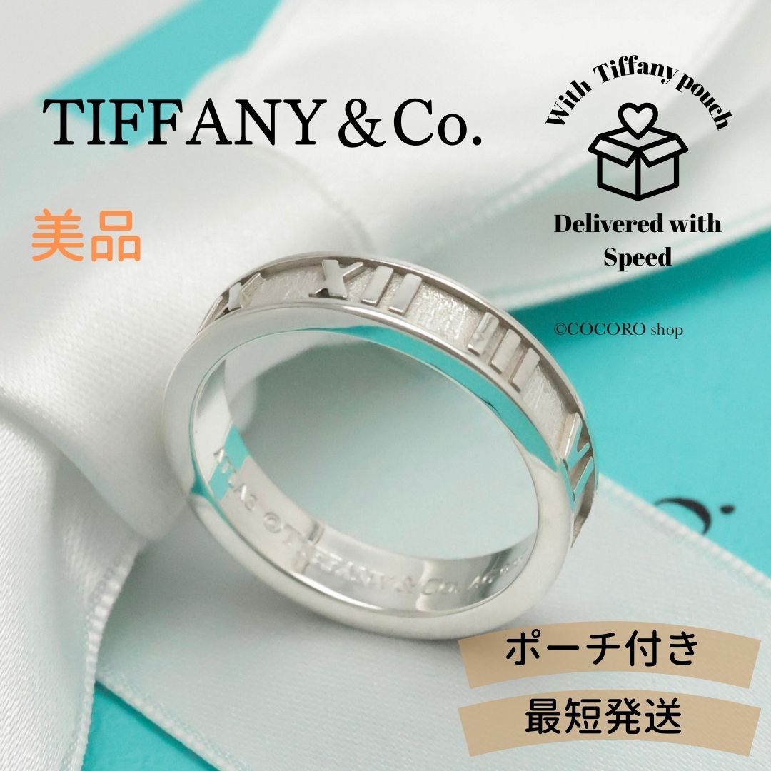 Tiffany ティファニー ナローリング 9号 Ag925 シルバー