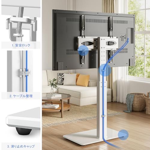 Rfiver テレビスタンド 壁寄せ ハイタイプ tvスタンド 32-70インチ対応 テレビ台 tv stand 高さ調整 ラック左右回転30° 耐荷重50 KG VESA 100*100-400-400 mm 強化ガラス ホワイト e 3 56 c 134