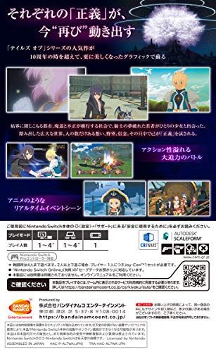 テイルズ オブ ヴェスペリア -Switche a 38 eba 67