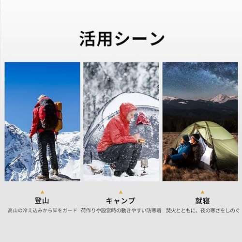 アウトドア用 登山