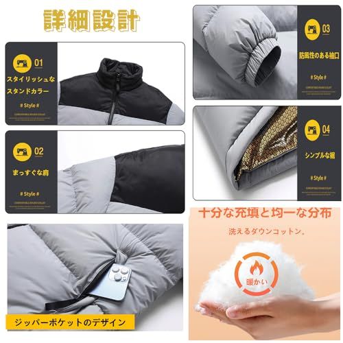  Inkpoo アウター メンズ 冬服 中綿入り ダウンジャケット 暖かい ハイネック コート 厚手 防風 中綿ジャケット 男女兼用 上着 無地 シンプル 防寒着 大きいサイズ 中綿コート フルジップe 1 ae 386 c 6 その他 キッチン 食器