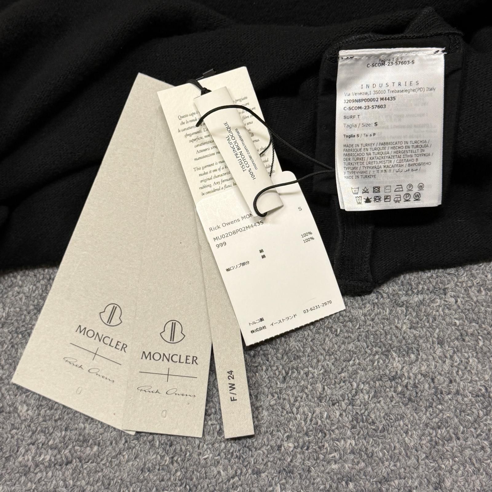 国内正規 Rick Owens × MONCLER 24AW Knitted Surf Tee ニット サーフT 