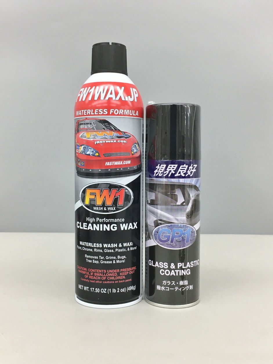 カーケア用品 2本セット 水なし洗車 カーワックス スプレー FW1 ガラス 樹脂用 撥水コーティング GP1 未使用 2602LT039