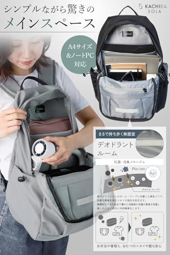  KACHIKA リュック メンズ レディース 万博出展ブランド リュックサック おしゃれ 登山リュック 防水 軽量 大容量 通勤 通学 旅行 アウトドアe 2 b 9686 e 5 その他 キッチン 食器