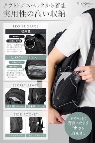 万博出展ブランド