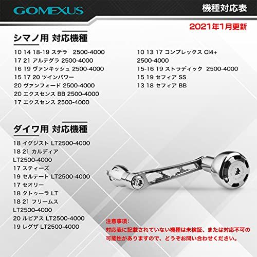 ゴメクサス CJ 57 リールハンドル シマノ Shimano スピニングリール対応 リール シングルハンドル ツインパワー イグジスト ステラ 交換 mm ハンドルノブ付き バス マゴチ ヒラメ ライトゲーム 釣り 左右兼用e b 62 d 9 e 55