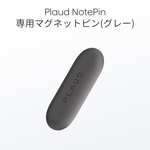 Plaud NotePin AI ボイスレコーダー マグネットピン クリップ 追加 交換用 セット プラウドノートピン用アクセサリー アルミ製ピン ポリカーボネート製クリップ 磁気 装着簡単 グレーe c 407462 a