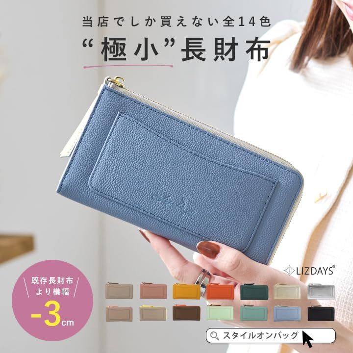 リズデイズ 財布 レディース 長財布 小さめ 短い 本革 牛革 小 薄い 薄型 スリム 軽い コンパクト グレーベージュ|ピンクベージュ e 9325 efba