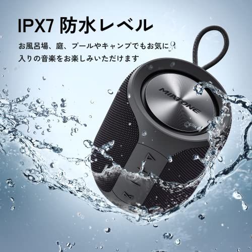  MIATONE Bluetooth スピーカー 360°サウンド 重低音モデル IPX 7防水 ワイヤレス お風呂 ブルートゥース デュアルパッシブラジエーター スマホ パソコン pc テレビ 車載 TWS機能|AUX 接続|マイク c 193088 e その他 キッチン 食器