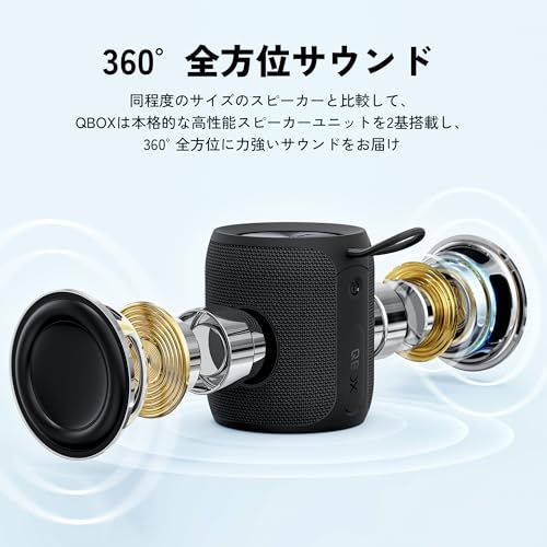 MIATONE Bluetooth スピーカー 360°サウンド 重低音モデル IPX 7防水 ワイヤレス お風呂 ブルートゥース デュアルパッシブラジエーター スマホ パソコン pc テレビ 車載 TWS機能|AUX 接続|マイク c 193088 e