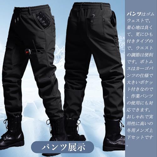 inotenka アウトドアジャケット 上下セット メンズ 厚手 登山服 防寒着 360°体温循環 ハイキングジャケット フード付き 裏起毛 撥水 防風 スキーウェア マウンテンパーカー トレッキングパンツ 作業着 春秋冬 保温e d 5 eb 8096