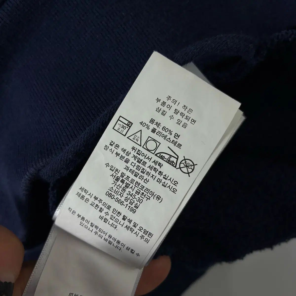 Polo ポロ ラルフローレン 星条旗 ポロベア ネイビー フーディー 
