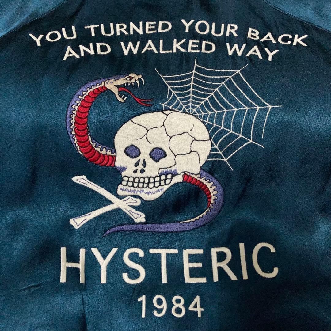 HYSTERICGLAMOUR スカジャン 刺繍 SNAKE SKULL 紺 L GLAMOUR HYSTERIC