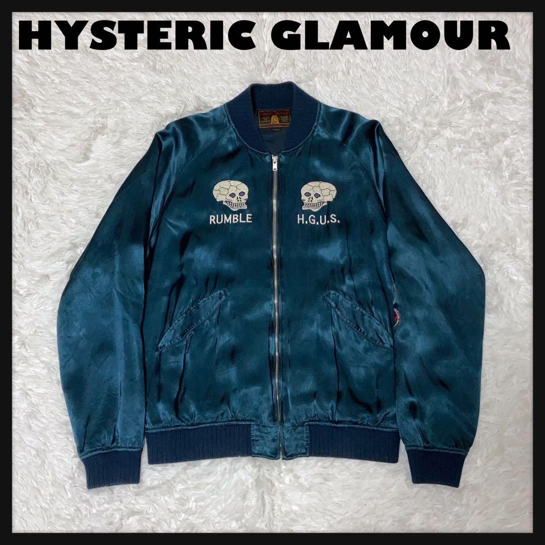 HYSTERICGLAMOUR スカジャン 刺繍 SNAKE SKULL 紺 L GLAMOUR HYSTERIC