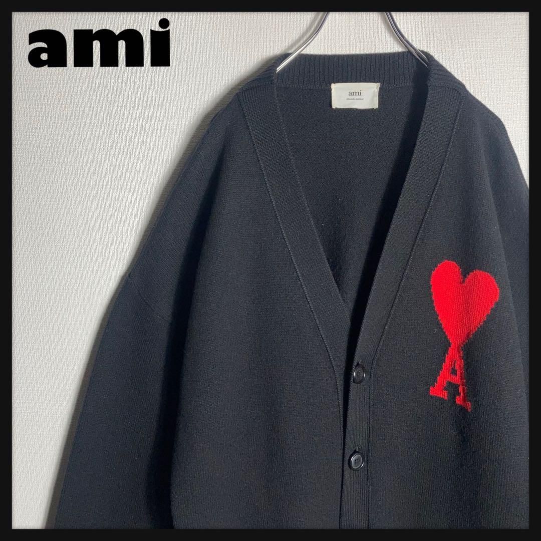 美品】ami ニット カーディガン ハートロゴ 肉厚 ウール 羊毛 黒 L 