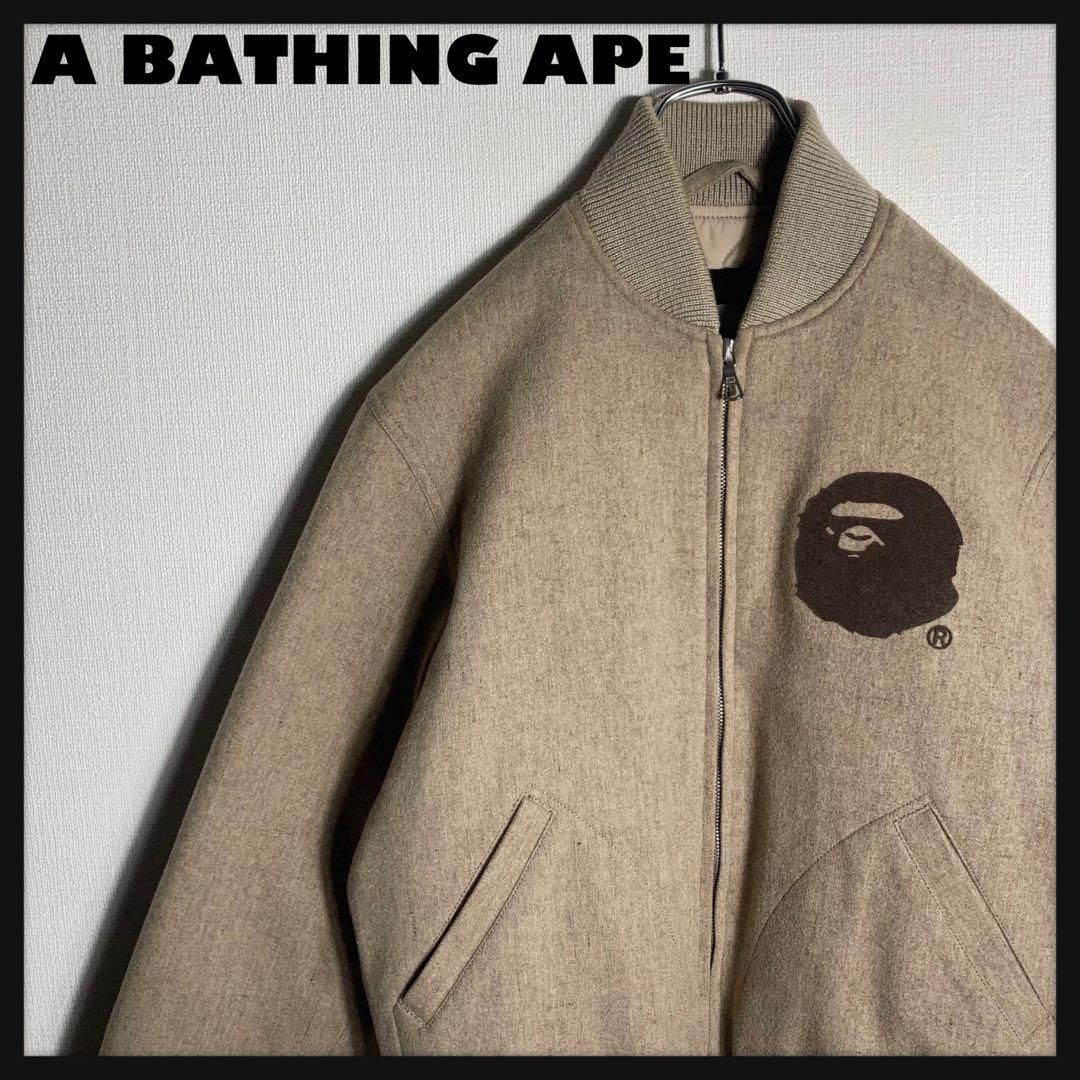 美品】A Bathing Ape ボンバージャケット スタジャン ベージュ - メルカリ