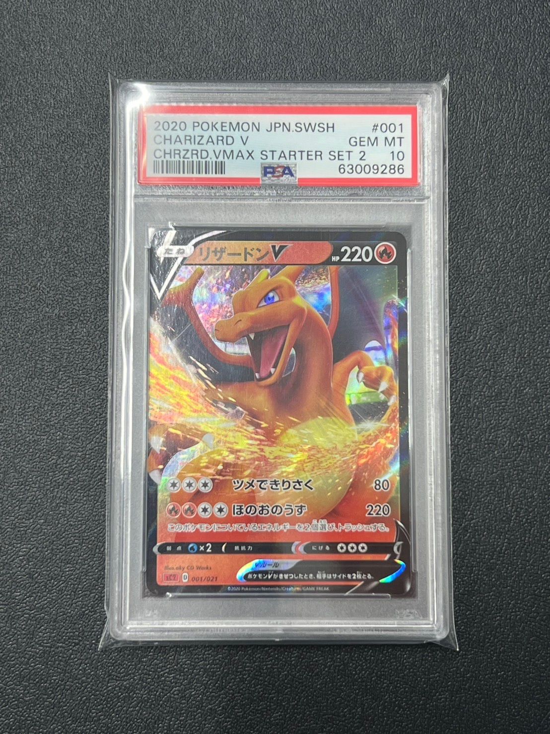 ポケモンカード Vmax 対戦トリプルスターターセット 2box 【公式通販】