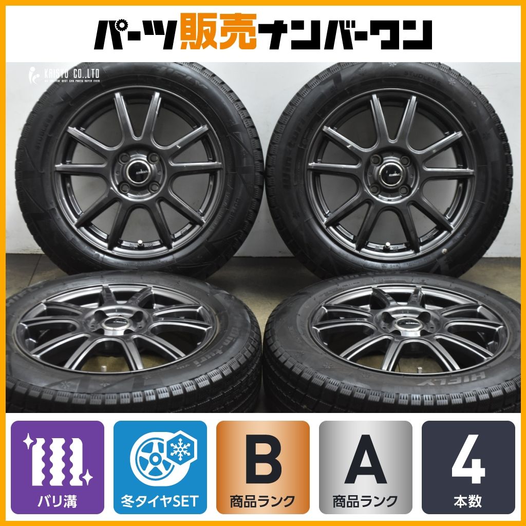 送料無料！バリ溝！15インチ 5.5J +42 PCD100 ブリヂストン ブリザック