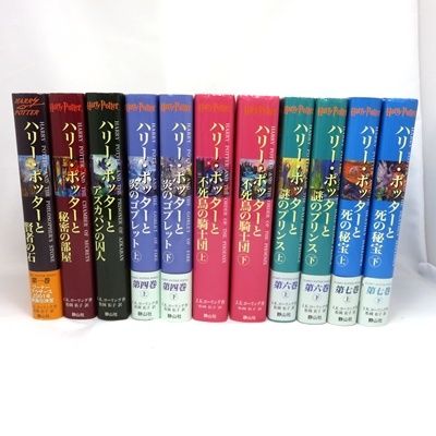 Harry Potter 全7巻セット J.K.ローリング 全7巻セット】 ハリー・ポッターシリーズ J.K.ローリング Harry Potter