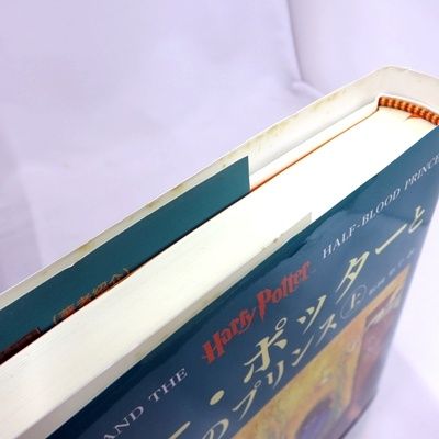 全7巻セット】 ハリー・ポッターシリーズ J.K.ローリング Harry Potter