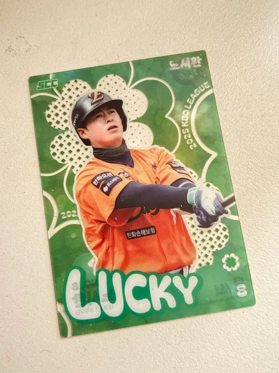 kbo ラッキーカード Hanwhae Eagles(ハンファ・イーグルス) 盧 施煥(ノ・シファン)