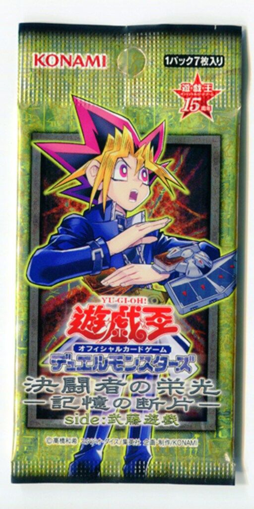 未開封ボックス ブースターパック【第9期】 決闘者の栄光-記憶の断片