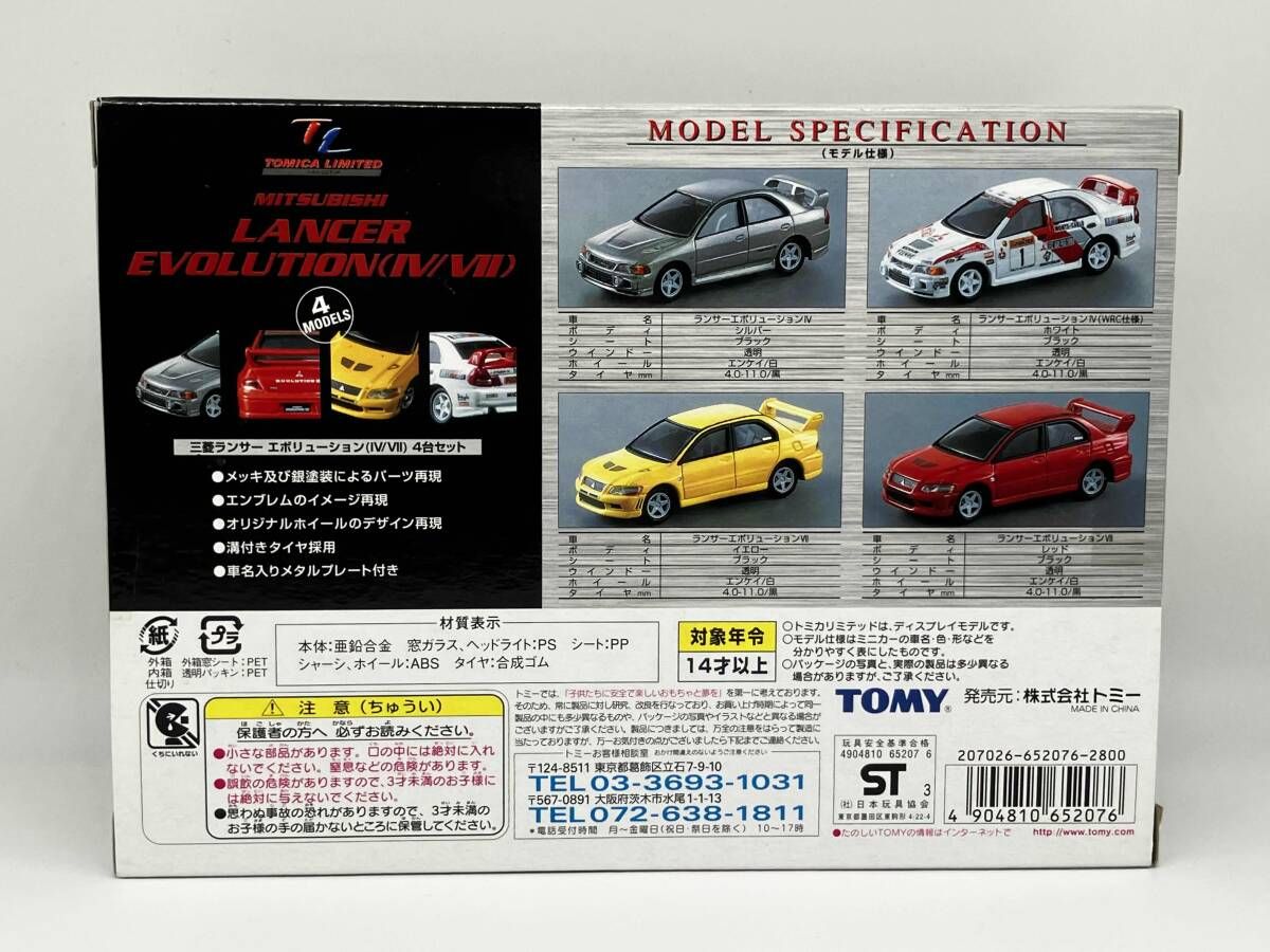 トミカ MITSUBISHI LANCER EVOLUTION(Ⅳ/Ⅶ) 4MODELS トミカリミテッド