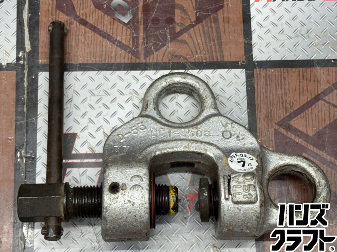 イーグルクランプ SBB-0.5