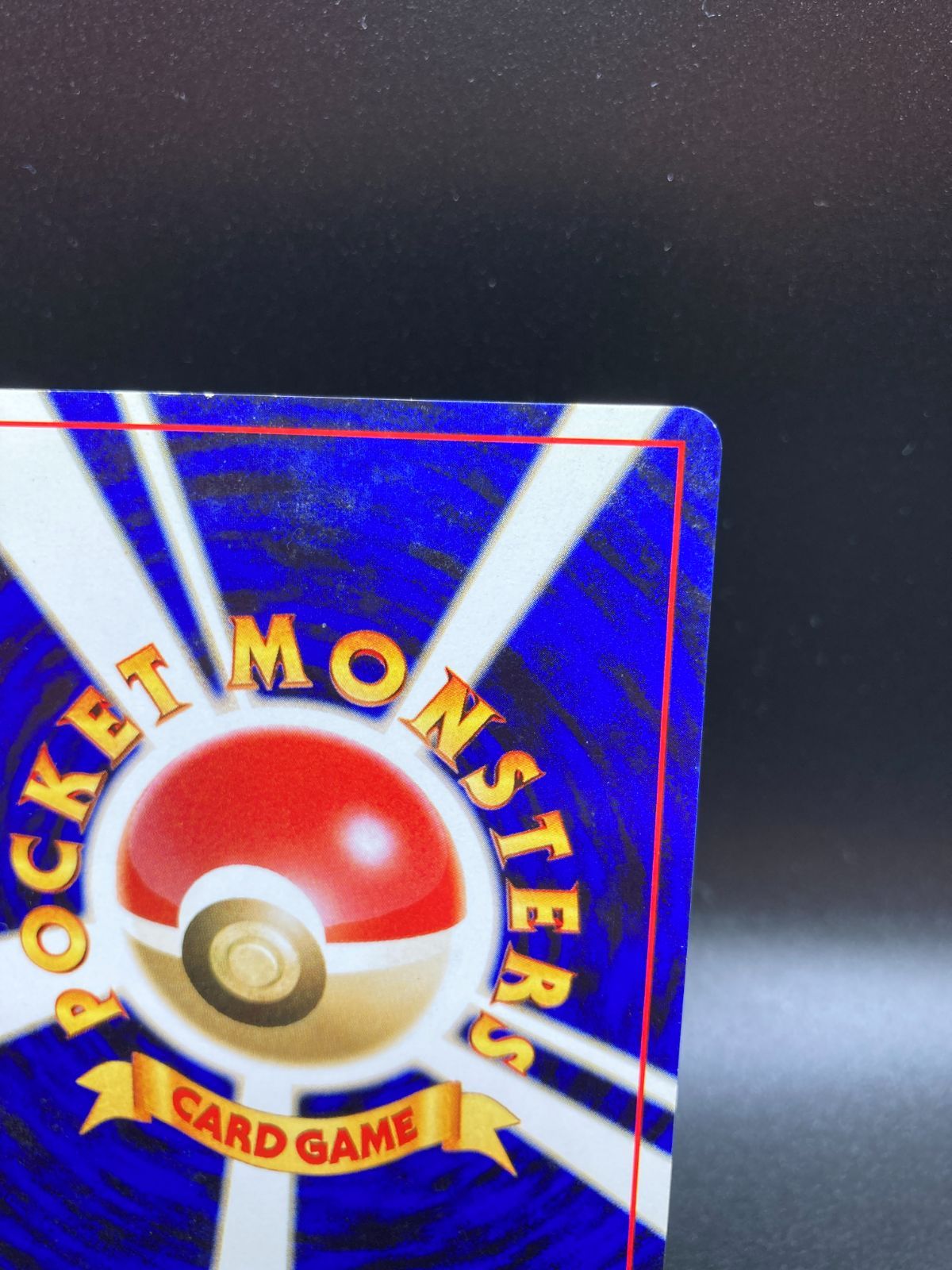  状態ランクB ルギア Lugia 旧裏 旧裏面 back プロモ GB 2 GR団参上 ポケモンカード POKÉMON V 026 ポケモンカードゲーム トレーディングカード