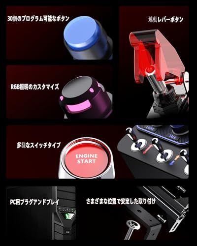 PXN ファームシミュレーションコントローラー - CB 1 Simレーシングボタンボックス 調整 なクランプ スピナーノブ付き PC アメリカントラックおよびファームシミュレーションゲーミング用po fb 7 f fe 6