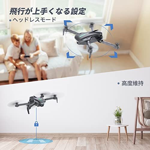  ドローン カメラ付き 100 g未満 Holyton 申請不要 子供向け HDカメラ 小型 プレゼント 折りたたみ式 初心者向け バッテリー 操作時間22分 カメラ角度90°調整 リアルタイム 高速旋回モード ホバリングモード 8 ebc 7 df 1 その他 キッチン 食器