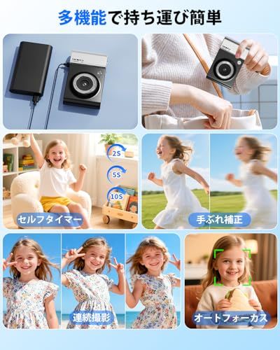  デジカメ 4 K 6400万画素 デジタルカメラ オートフォーカス HD動画撮影 手振れ補正 18倍ズーム タイムラプス 連続撮影 ウェブカメラ機能 USB転送 学生 超軽量 初心者セット32 gカード付po 3487 f 7 a 1 その他 キッチン 食器