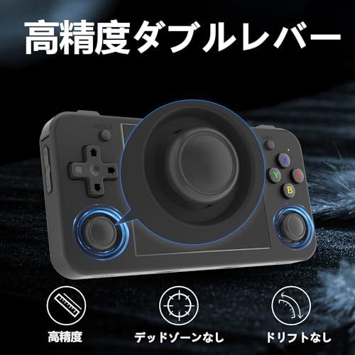 Whatsko ハンドヘルドゲーム機