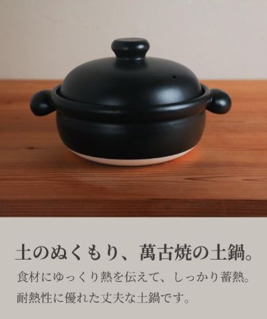 ♥ たいせい窯 D 00001 ばんこ土鍋 大 白▲