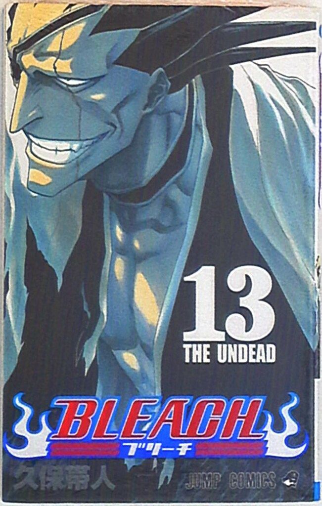 集英社 ジャンプコミックス 久保帯人 BLEACH-ブリーチ- 13 - メルカリ