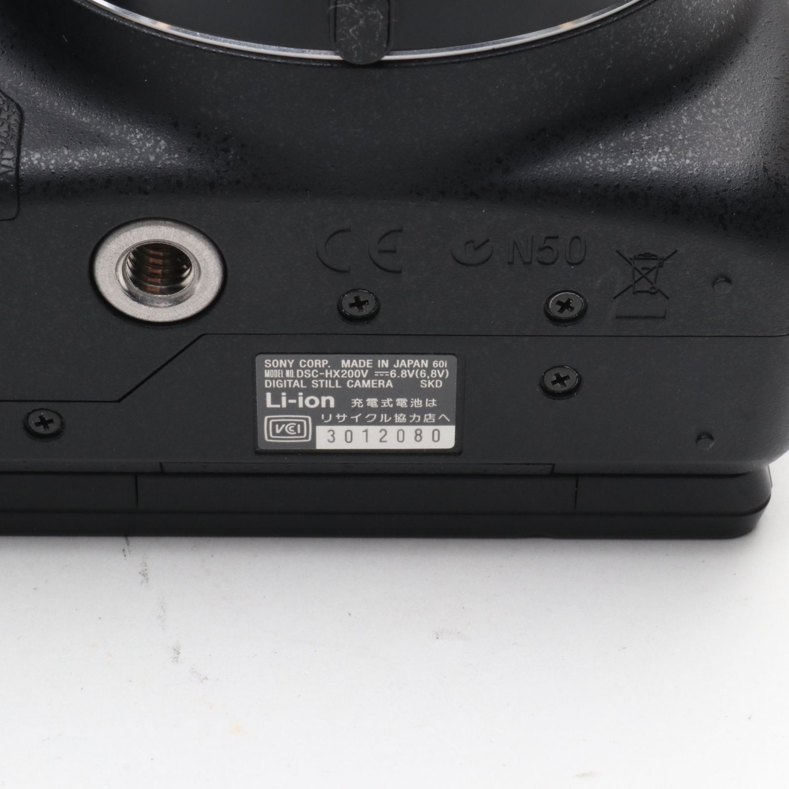 ソニー SONY デジタルカメラ Cyber-shot HX200V 1820万画素CMOS 光学30 