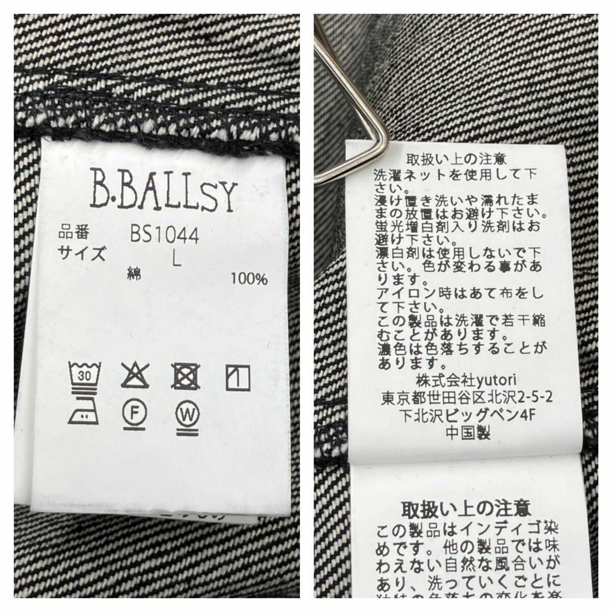 B.Ballsy ボールジーブラザーズ デニムジャケット BS1044 綿100% L 