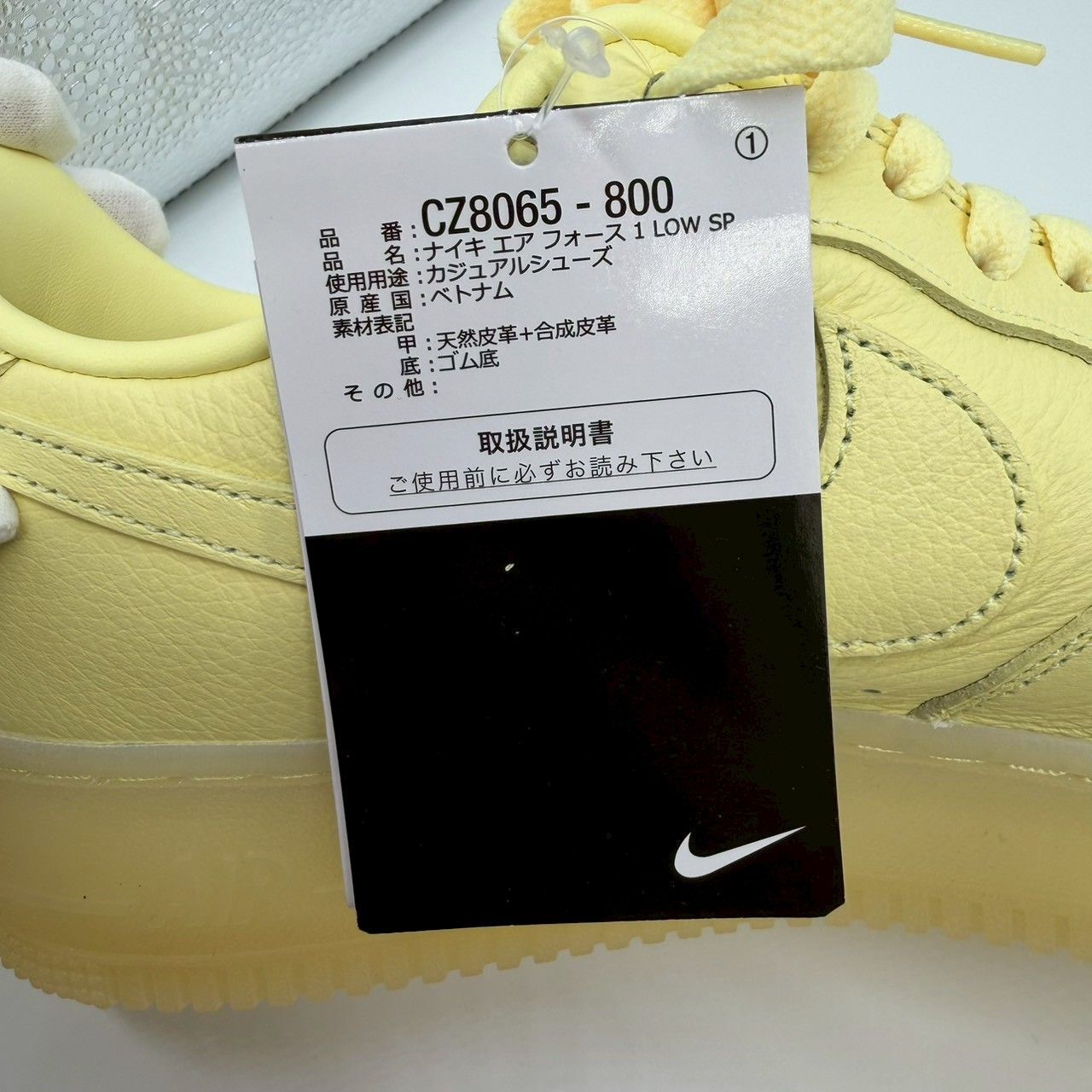 美品】NIKE×Drake NOCTA/ナイキ×ドレイク ノクタ AIR FORCE 1 LOW SP 