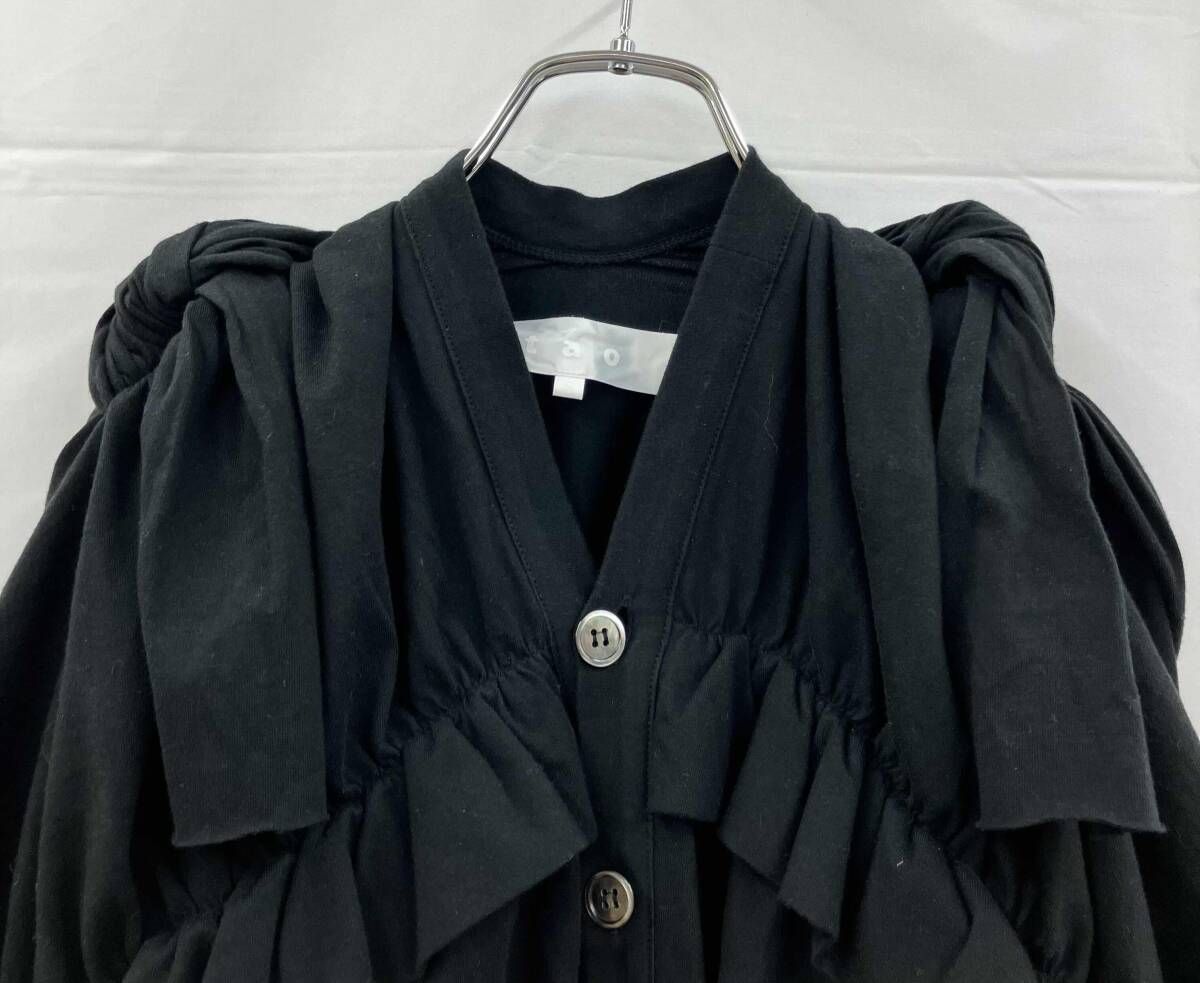 tao COMME des GARCONS タオ コムデギャルソン デザインカーディガン