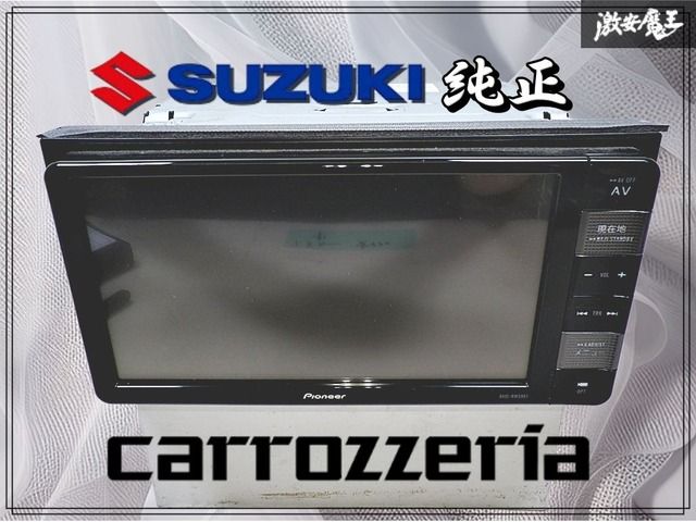 スズキ 純正 OP AVIC-RWS901 カーナビ ナビ ディスプレイ オーディオ 7 