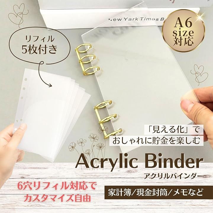 pikake bay アクリル バインダー A6 貯金 韓国 家計 管理 リフィル 6穴