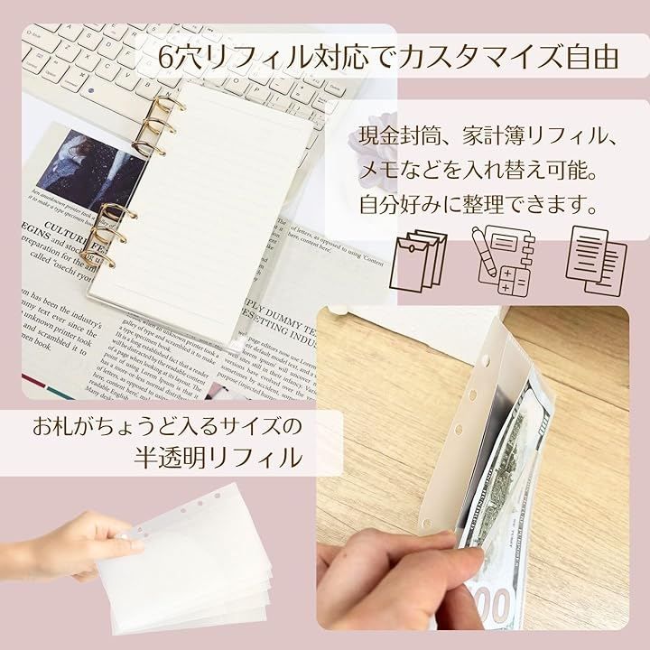 pikake bay アクリル バインダー A6 貯金 韓国 家計 管理 リフィル 6穴