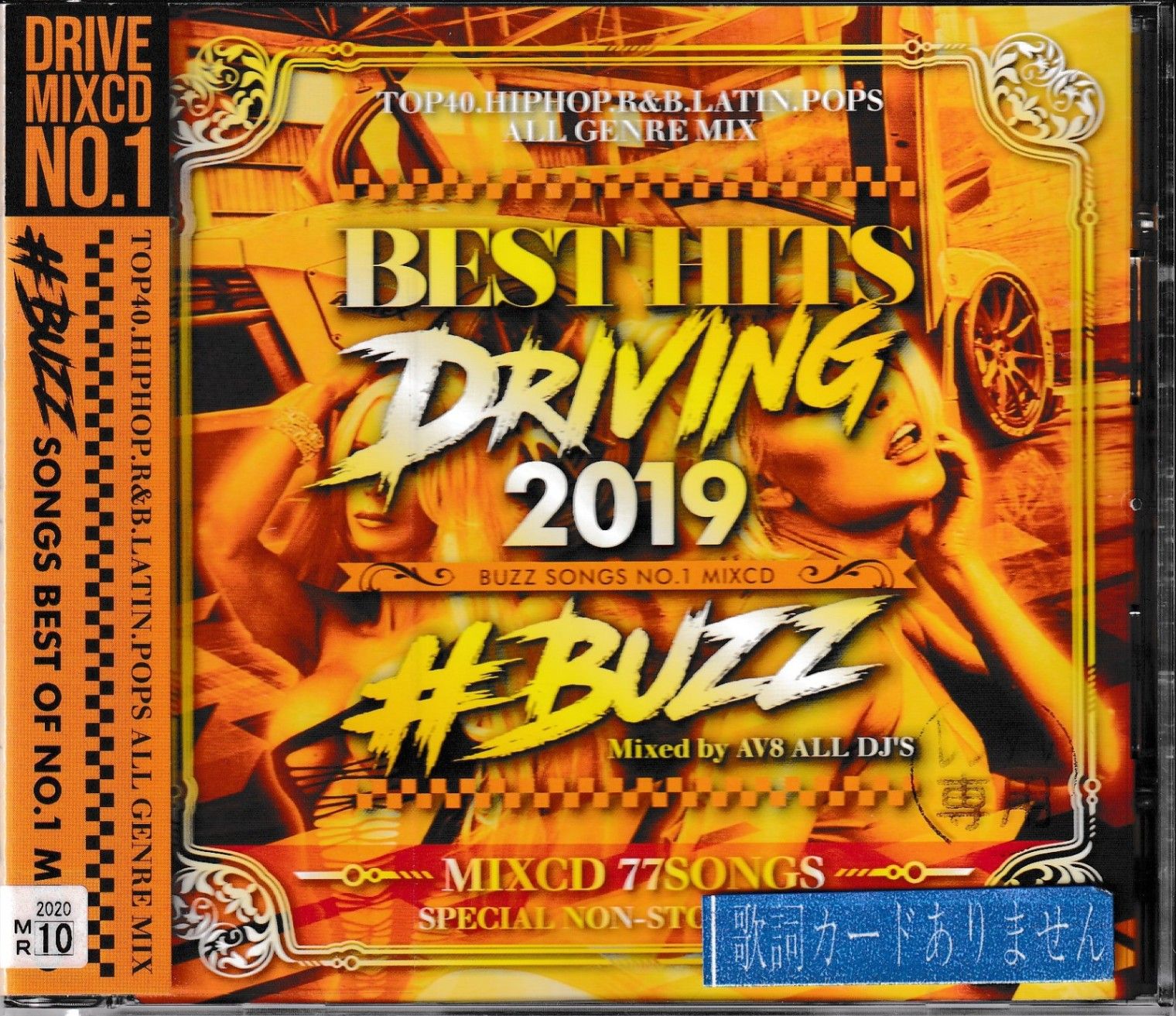 KC 4866 AV8 ALL DJ'S / BEST HITS DRIVING 2019-BUZZ SONGS NO.1