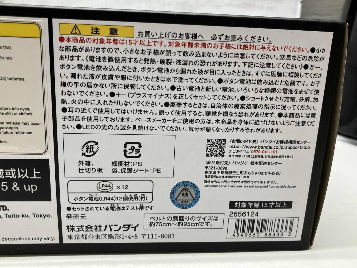 ver.1.5 仮面ライダーW