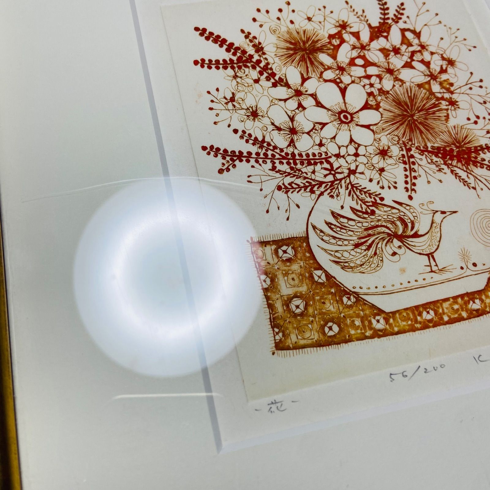 牛玖健治 版画 花 エッチング - メルカリ