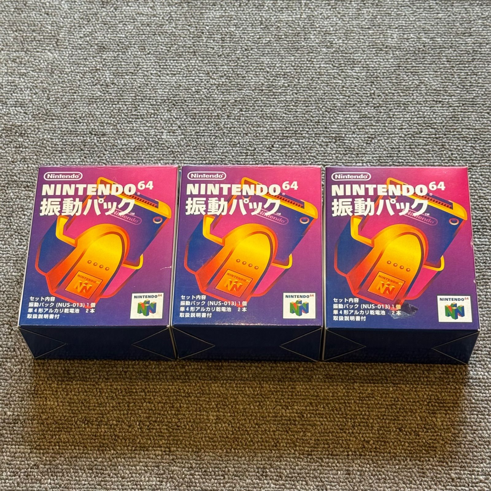 2 018 ニンテンドー64 振動パック き 完品